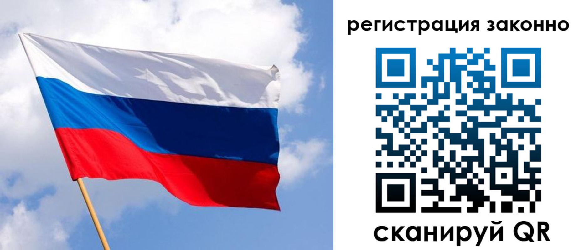 миграционный учет в Краснозаводске