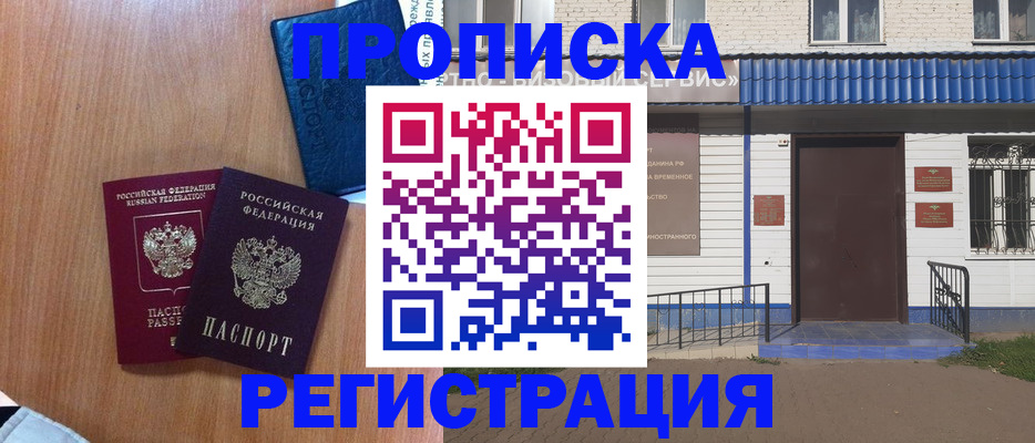 регистрация для дет. сада в Краснозаводске